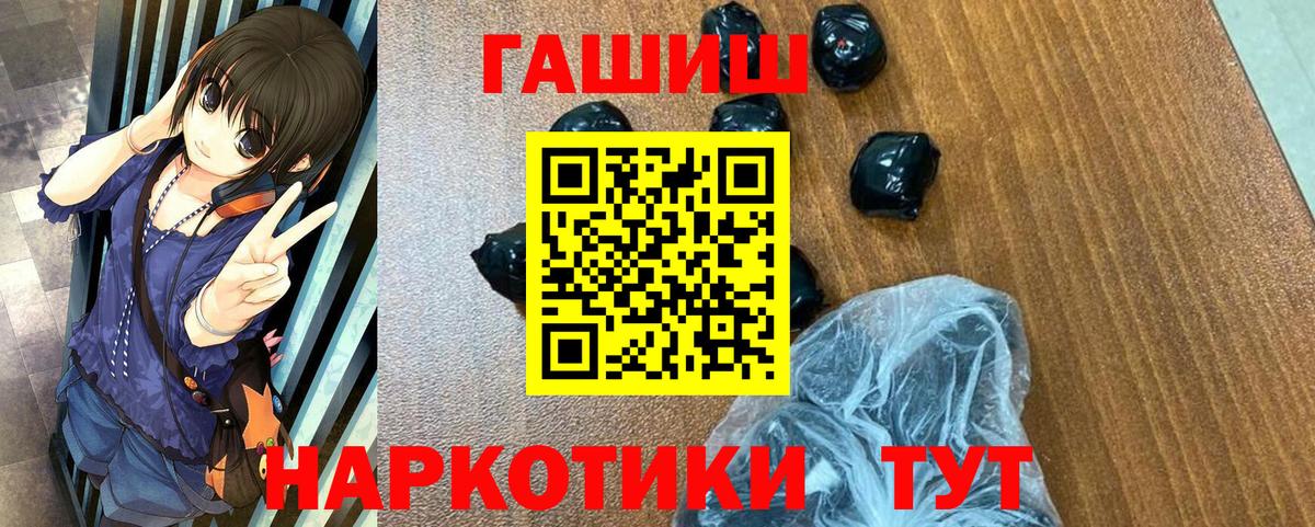 Гашиш Cannabis Жуковский