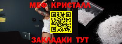 дживик Ливны