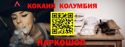 2c-b Кунгур