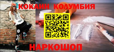 кокаин перу Ликино-Дулёво