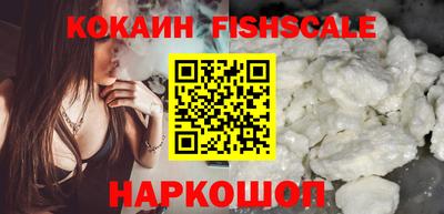 дживик Ливны