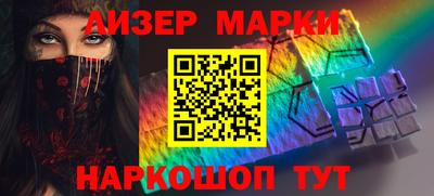 героин Лесосибирск