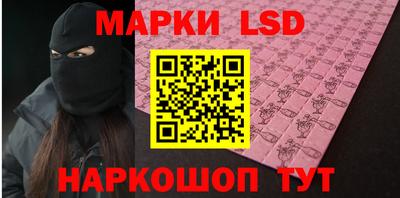 дживик Ливны