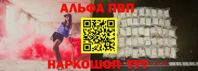 дживик Ливны