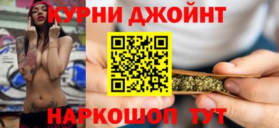дживик Ливны