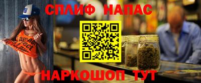 дживик Ливны