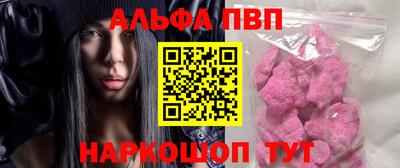 гашишное масло Кумертау