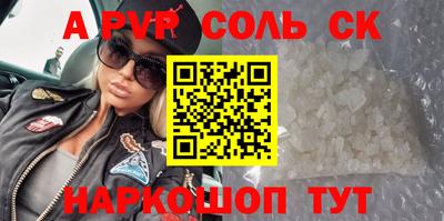 героин Лесосибирск