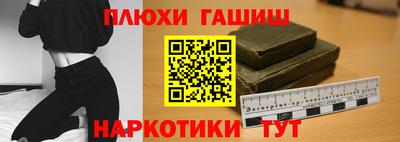 дживик Ливны