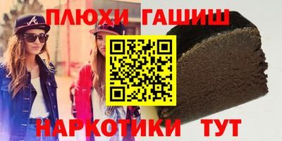 дживик Ливны