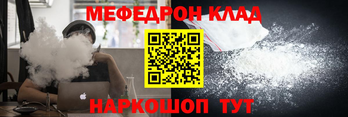 Бошки Шишки Жуковский