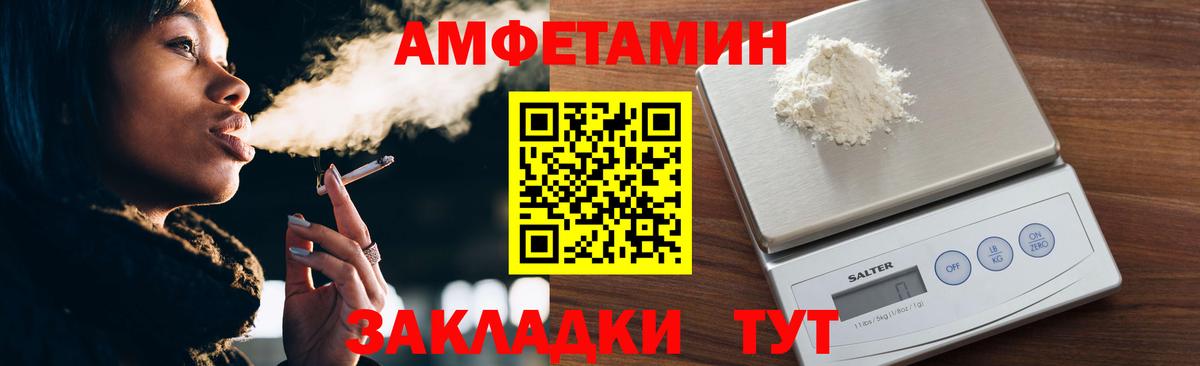Жуковский  Первитин Methamphetamine  Вход с VPN 