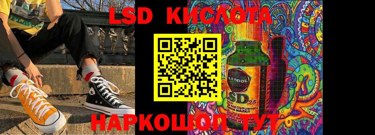 Марки 25I-NBOMe 1500мкг  Марки 25I-NBOMe 1500мкг  Вход с VPN  Жуковский 